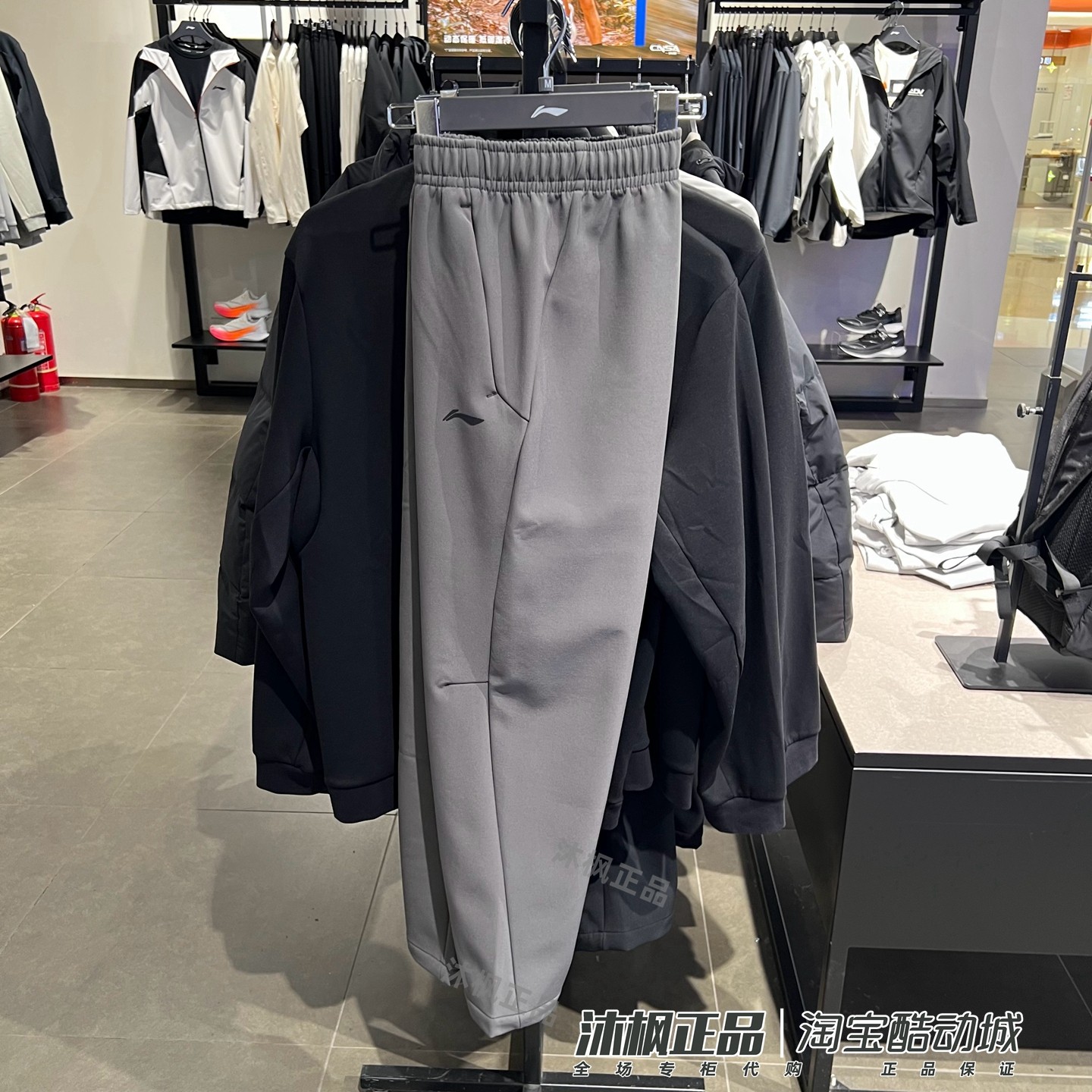 正品李宁长裤男梭织加绒保暖防风训练健身运动休闲直筒裤 AYKV581