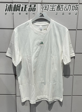 正品阿迪达斯短袖男子2024春季针织圆领透气运动T恤IR8400 IN3158