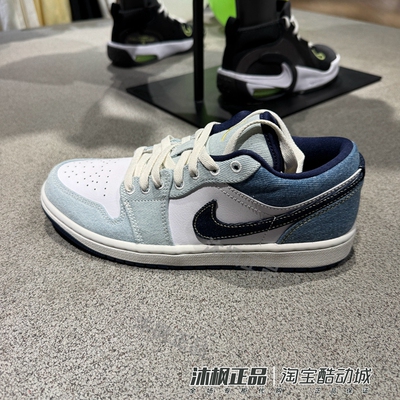 耐克JORDAN男牛仔布低帮休闲板鞋