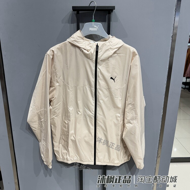 彪马男春季连帽梭织运动休闲外套