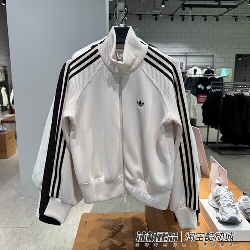 阿迪达斯三叶草女子立领保暖夹克