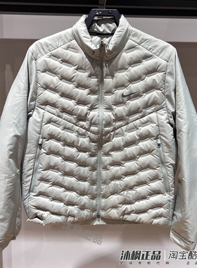 正品耐克羽绒服男子冬季立领轻薄拼接运动休闲外套FB7557-370-010