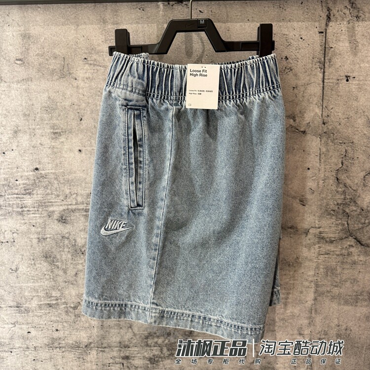 耐克女纯棉宽松透气牛仔休闲短裤