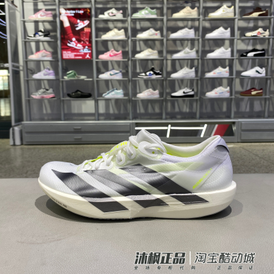 阿迪达斯男子超轻减震竞速跑步鞋