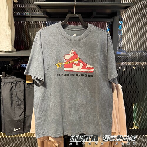 耐克男运动休闲纯棉圆领短袖T恤