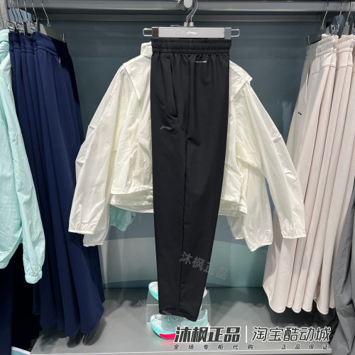 李宁男健身速干透气直筒休闲长裤