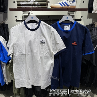 阿迪达斯三叶草短袖纯棉圆领T恤