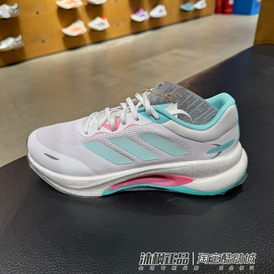 阿迪达斯女子轻便透气运动跑步鞋