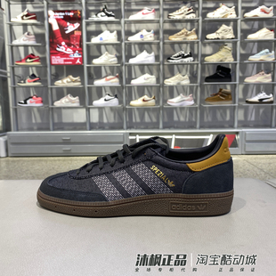 正品阿迪达斯三叶草德训鞋男女款低帮轻便透气运动休闲板鞋HP7131