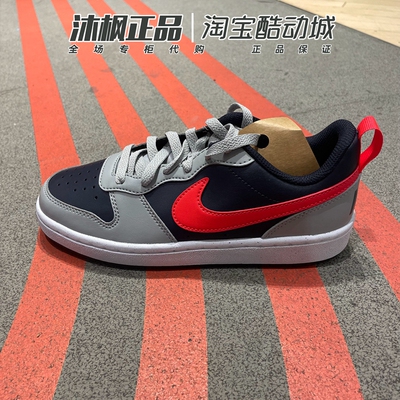 Nike/耐克低帮防滑女休闲运动鞋