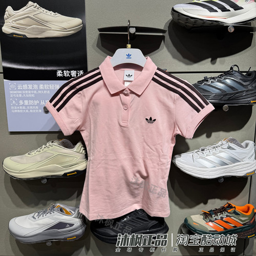 阿迪达斯三叶草女透气修身POLO衫