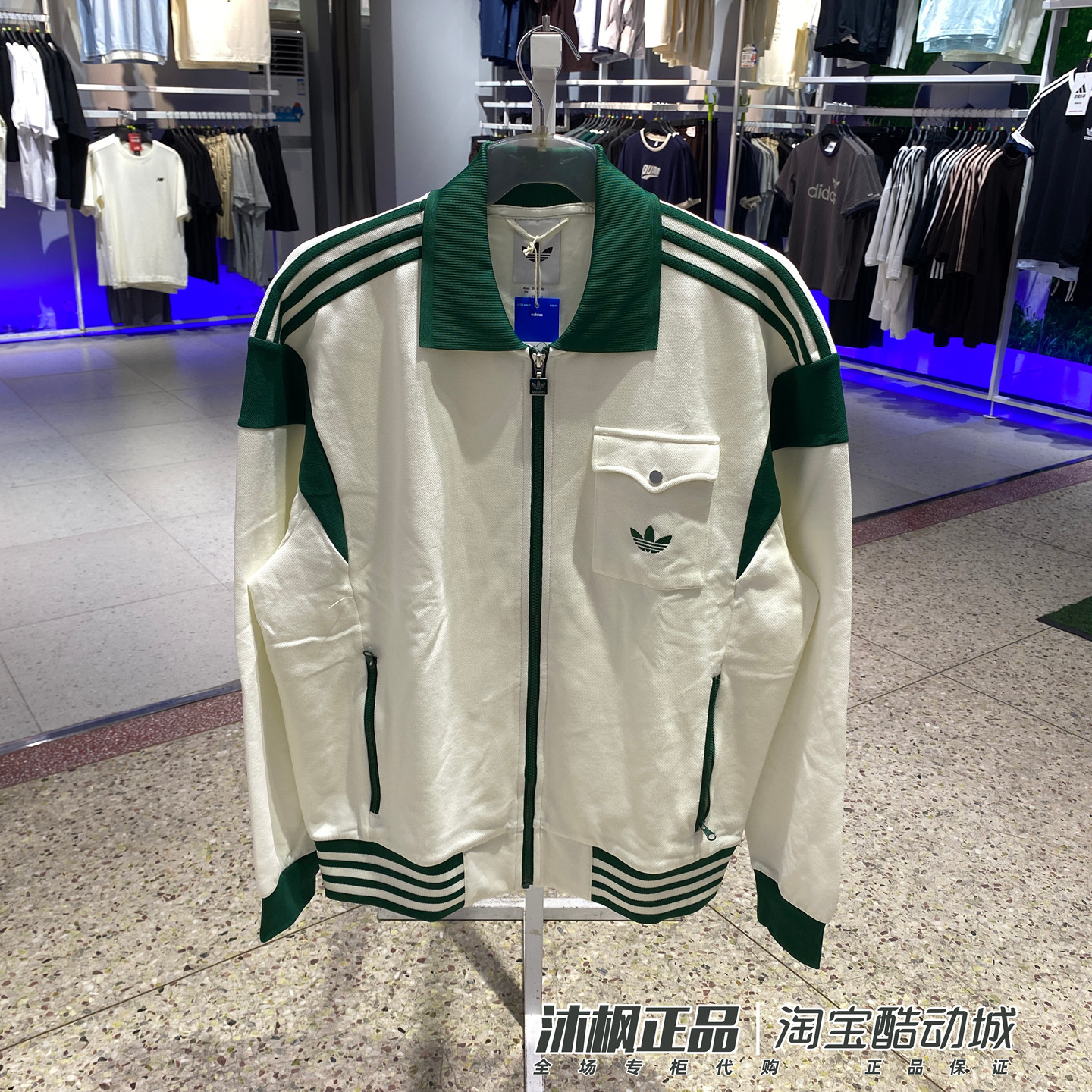 阿迪达斯三叶草外套男子立领针织透气运动休闲夹克 KW5664 KW5665