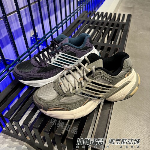 阿迪达斯男女冬季缓震舒适运动鞋