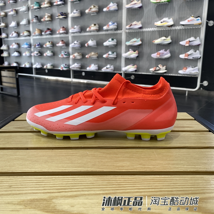 阿迪达斯低帮男AG短钉运动足球鞋
