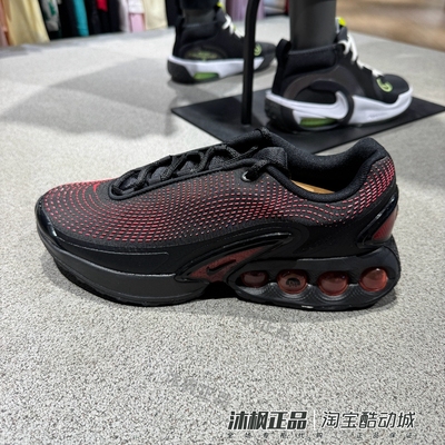 正品耐克休闲鞋男AIR MAX气垫减震回弹运动训练跑步鞋 HV5235-002