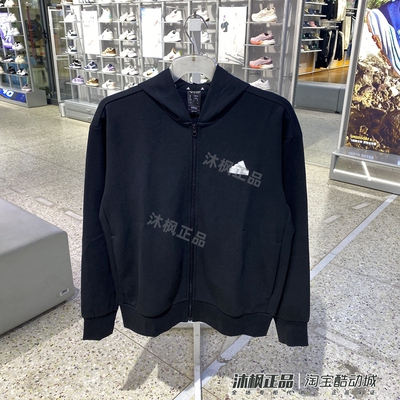 阿迪达斯男子连帽运动休闲夹克衫