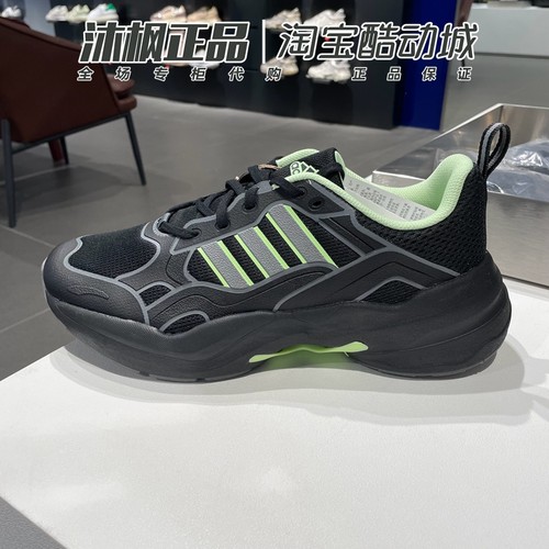 运动休闲轻便防滑耐磨减震跑步鞋