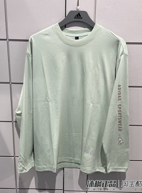 正品阿迪达斯长袖男子健身训练圆领纯棉T恤 JN9451 JM7462 JN9450