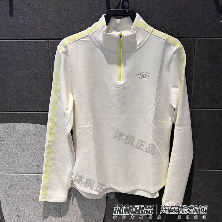 正品NIKE耐克T恤女冬季立领半拉链宽松运动休闲长袖 HQ474133-474