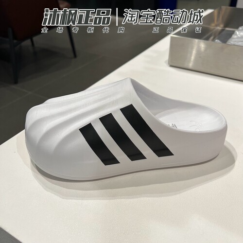 阿迪达斯透气凉鞋防滑女运动拖鞋