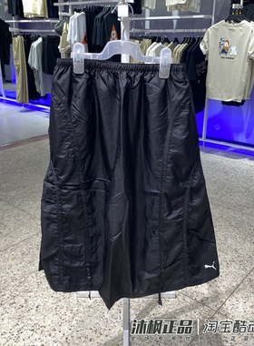 正品彪马半身裙女梭织防风透气宽松舒适休闲运动短裙633976-01-82