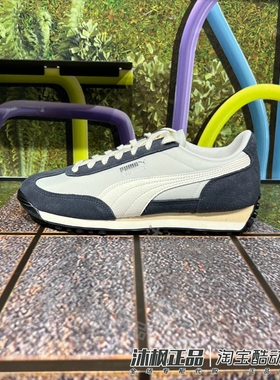 正品彪马休闲鞋男女同款低帮缓震透气舒适运动休闲鞋400827-02-03