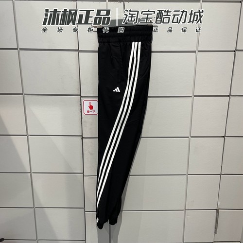 阿迪达斯速干训练女运动束脚长裤