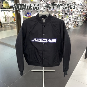 Adidas棉服短款外套立领保暖夹克