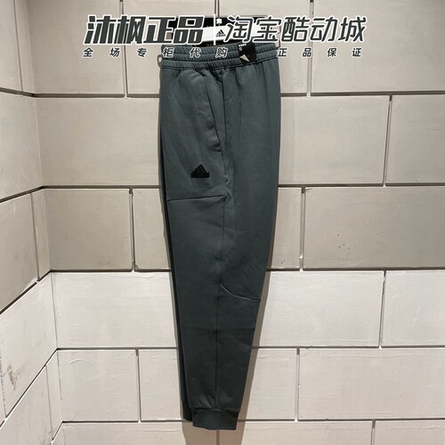 Adidas男裤训练针织运动小脚长裤