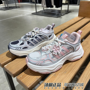 正品 女低帮轻便透气厚底缓震运动鞋 HP7272 HP7274 阿迪达斯休闲鞋