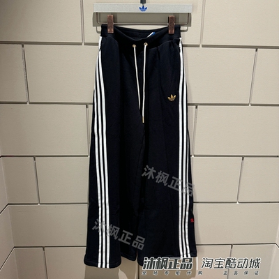 阿迪达斯女新年款纯棉运动阔腿裤