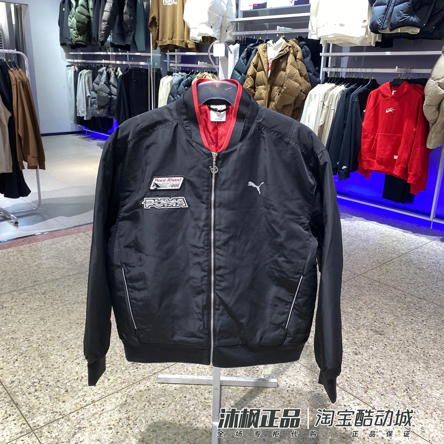 彪马男女新年款保暖运动棉服外套