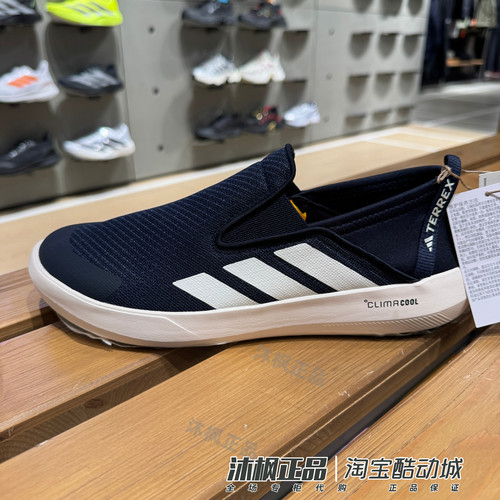 正品阿迪达斯一脚蹬男女鞋懒人鞋户外溯溪鞋JI3503 JI3502 JR2653