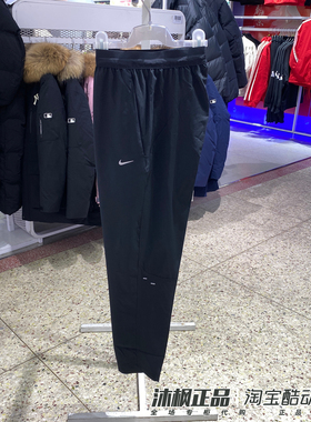 正品耐克长裤女子梭织速干宽松透气健身户外运动休闲裤HV5765-010