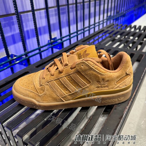 阿迪达斯男女春季小麦色运动板鞋