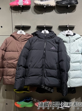 阿迪达斯羽绒服男连帽保暖防风运动休闲外套JV6187 KC5946 KC5945