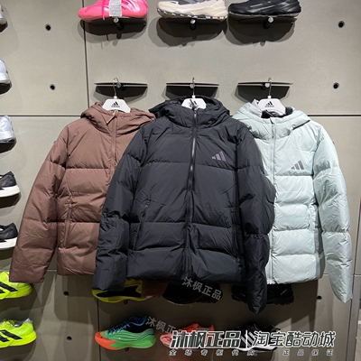 阿迪达斯男子连帽保暖防风羽绒服