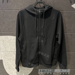 110 正品 370 010 338 耐克外套男针织连帽防风训练运动夹克FZ0968