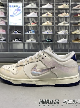 正品耐克休闲鞋Dunk SB Low女低帮轻便经典耐磨运动鞋 IM6571-027