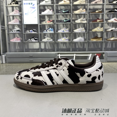 阿迪达斯三叶草男女款低帮德训鞋