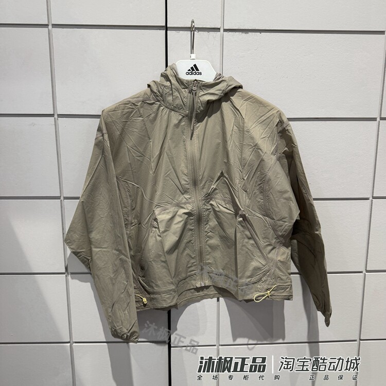 正品阿迪达斯皮肤衣外套女子连帽梭织透气防风运动休闲夹克JC5115