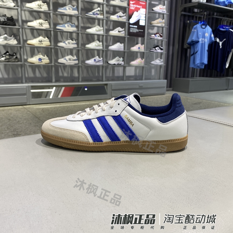阿迪达斯男女经典轻便运动休闲鞋