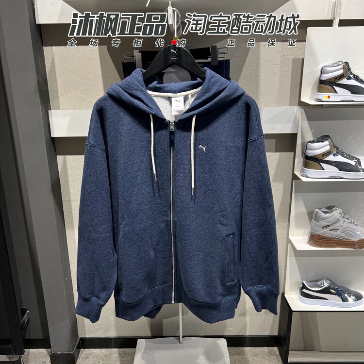 Puma男女同款宽松防风连帽男外套
