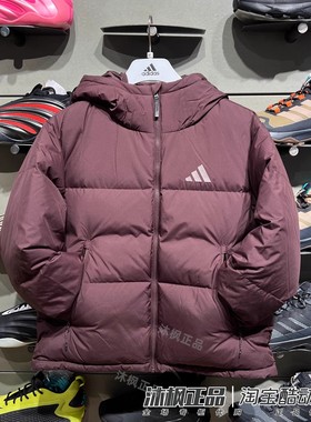 阿迪达斯羽绒服女连帽防风保暖运动休闲面包服外套 KC5948 JV6191