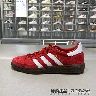 阿迪达斯三叶草男女低帮轻便板鞋