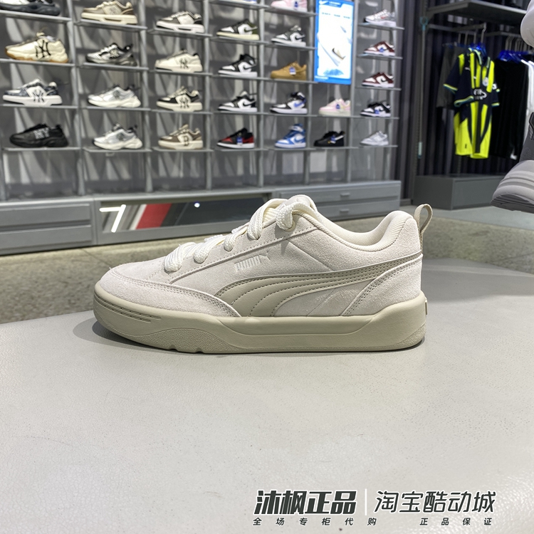 彪马男女春季轻便缓震运动休闲鞋