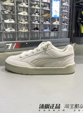 正品彪马板鞋男女春季新款低帮轻便运动休闲鞋401606-01-02-03-04