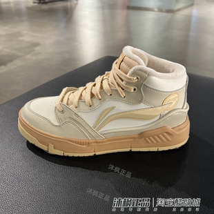 正品李宁休闲鞋女子中帮加绒保暖缓震耐磨防滑运动板鞋 AGCV408-2