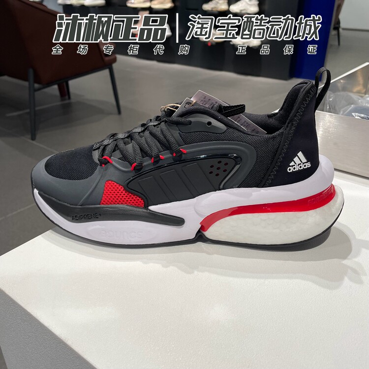 Adidas新年款阿尔法缓震男跑步鞋