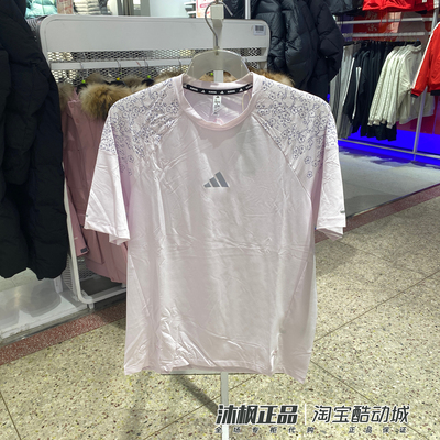 阿迪达斯男速干透气运动短袖T恤